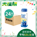 [原箱] Fresenius Kabi 倍力康 2千卡高能量纖維營養品 (雲呢拿味) (24支)