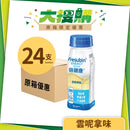 [原箱] Fresenius Kabi 倍健康高能量營養品 (24支)