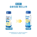 Fresenius Kabi 倍健纖高能量纖維營養品 (雲呢拿味) (4支)