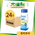 [原箱](24支)