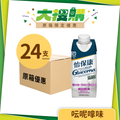 原箱(24包)-新包裝