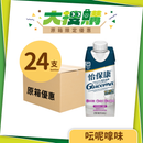 [原箱] 雅培Glucerna怡保康營養補充品 (24包) (新包裝)