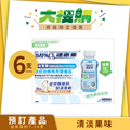 清淡果味 (減糖配方)