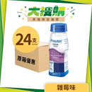 [原箱] Fresenius Kabi 倍力康 2千卡高能量營養品 (杏桃味/雲呢拿味/雜莓味) (24支)