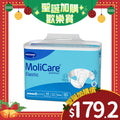 [換購品] MoliCare® 安加適彈性金裝成人紙尿片 - 日用 (中碼)