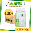 [原箱] 松鶴即棄床墊 (10包/箱)