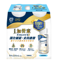 單Pack(4支)