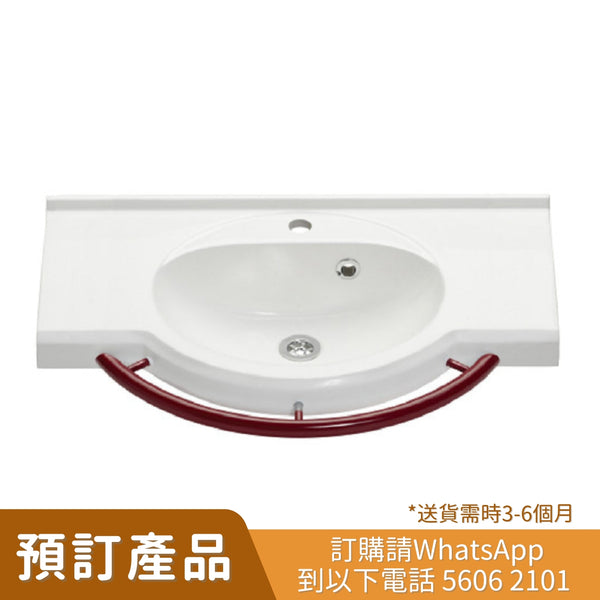 芬蘭Korpinen 洗手盤 (連扶手及平台)[預訂貨品]