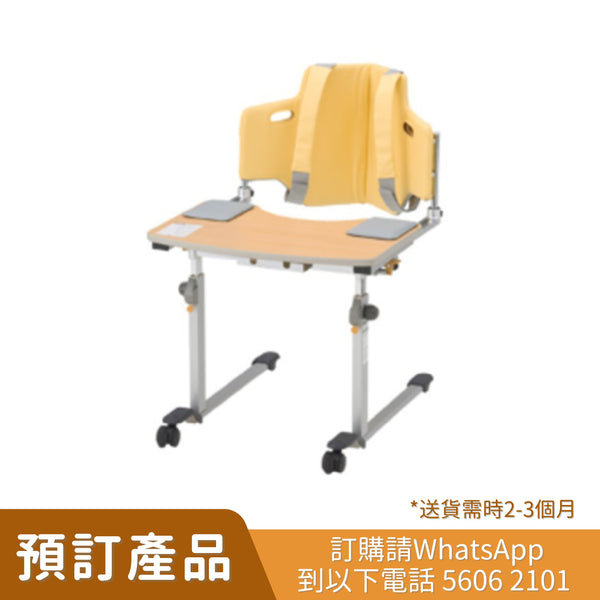 日本Paramount Bed SITTAN 坐姿康復輔助器[預訂貨品]