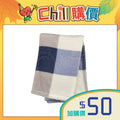 [加購品] Cherry 輕巧舒適毛毯