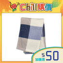 [加購品] Cherry 輕巧舒適毛毯