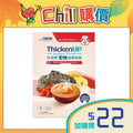 加購品 - 雀巢快凝寶® 匈牙利燴牛肉即食營養糊餐 (70克) (試用裝)