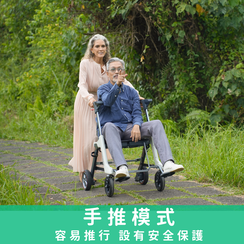 Roamate 三合一電動輪椅