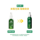 Plunkett's 蘆薈99% 噴霧 [預訂貨品]