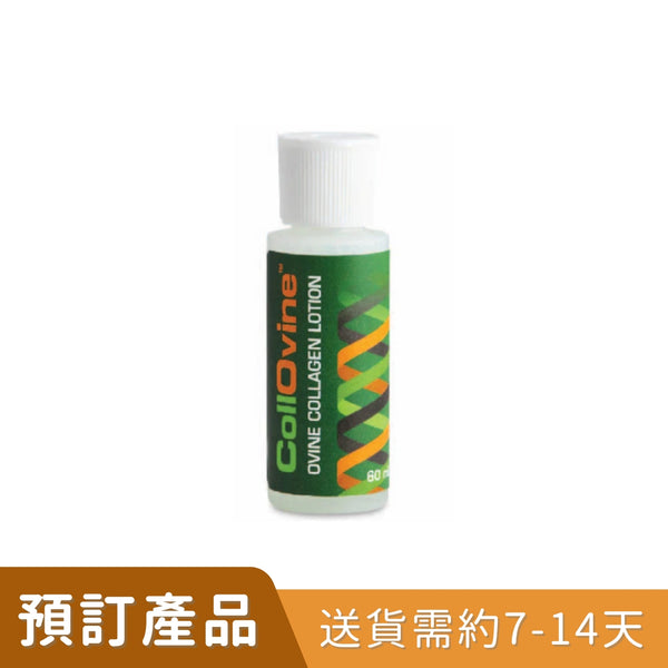 Collovine 純美™膠原皮膚修復液 (60毫升)[預訂貨品]