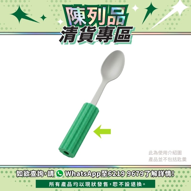 【陳列品清貨專區】日本OKABE海綿手柄 (1個裝)