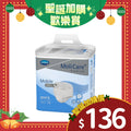 [換購品] MoliCare®安加適金裝活動紙尿褲 (細碼)