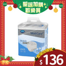 [換購品] MoliCare®安加適金裝活動紙尿褲 (細碼)