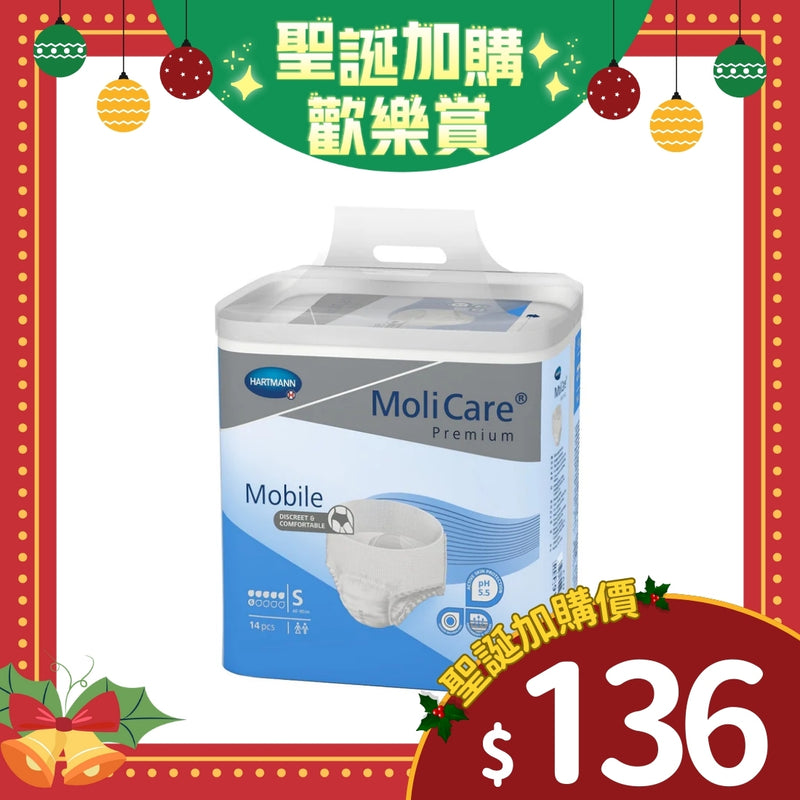 [換購品] MoliCare®安加適金裝活動紙尿褲 (細碼)