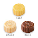 【預訂貨品】軟餐俠x望月 - 同桌同餐軟餐月餅 (香港製造)