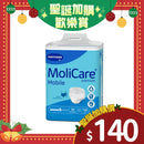 [換購品] MoliCare®安加適金裝活動紙尿褲 (中碼)
