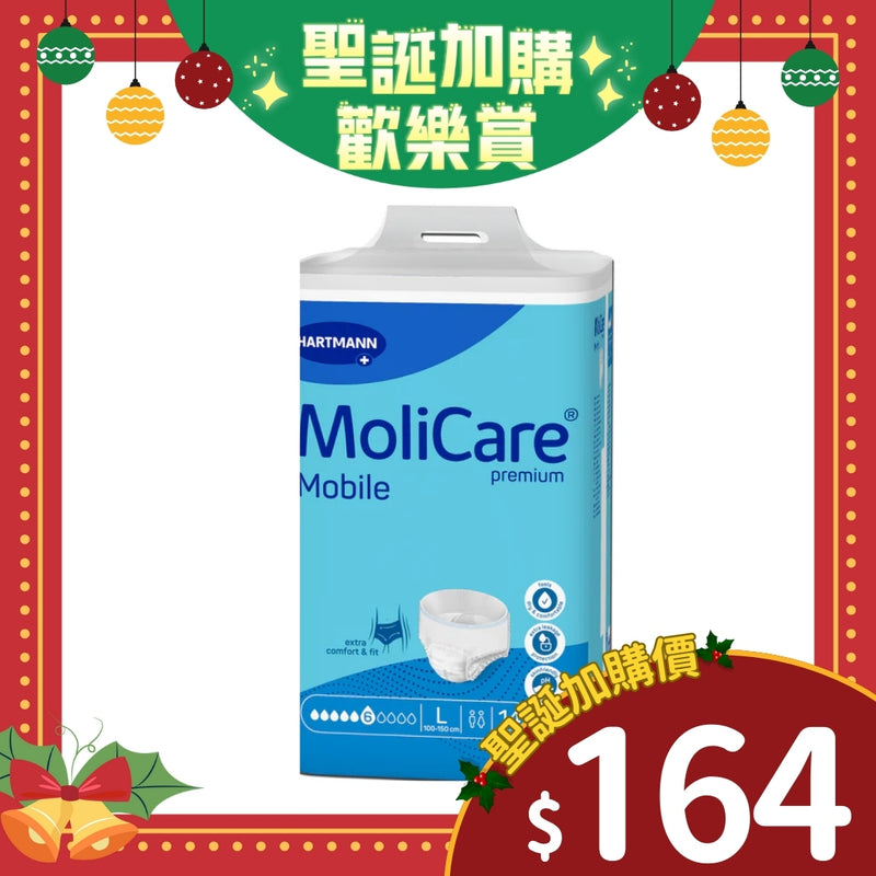 [換購品] MoliCare®安加適金裝活動紙尿褲 (大碼)
