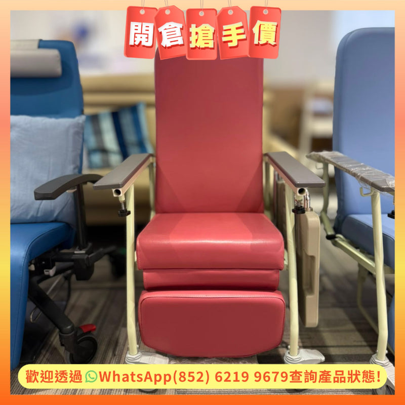 【開倉搶手價 MEGA-SALE】銀適輕巧型可傾斜式高背椅 (淡紅色/霧藍色)
