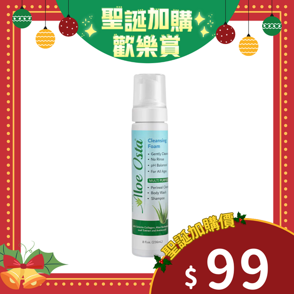 [換購品] Aloe Vesta ConvaTec 免沖洗3合1潔膚泡