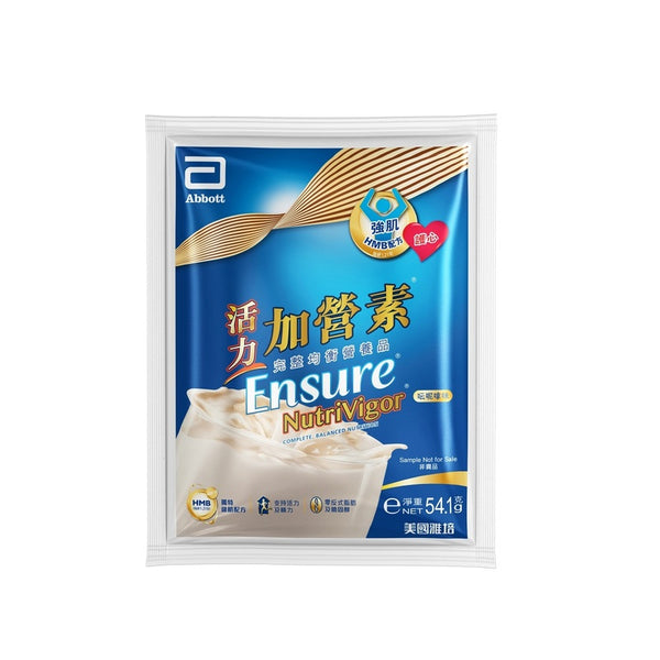 贈品 - 雅培NutriVigor®活力加營素(雲呢拿味) (試飲裝)