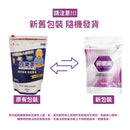 [換購品] 日本foodcare 吞樂美Slim食物凝固粉 (500克)
