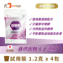 贈品 - [試用裝] 日本foodcare 吞樂美Slim食物凝固粉 (1.2克 x 4包)