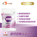 [換購品] 日本foodcare 吞樂美Slim食物凝固粉 (500克)