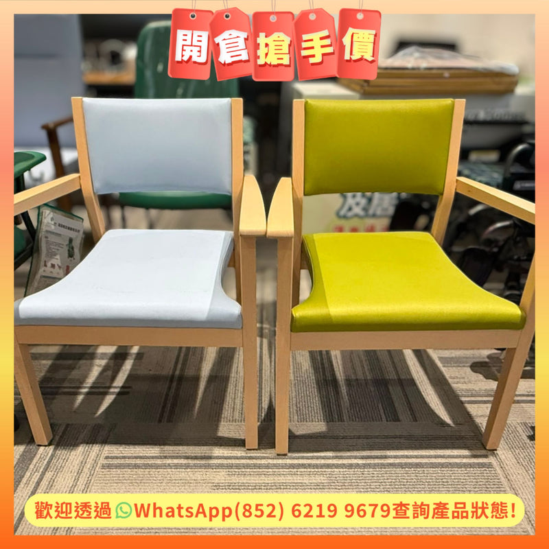 【開倉搶手價 MEGA-SALE】比利時Moments Furniture Dulce 餐椅（天空淺粉藍/開心果綠）