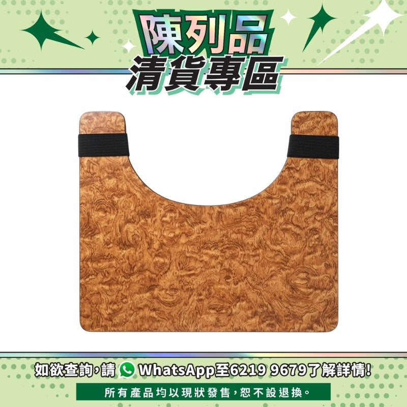 【陳列品清貨專區】Sunshine WA-2520 輪椅工作板