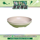 【陳列品清貨專區】日本Sanshin可加熱碟