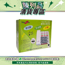 【陳列品清貨專區】Teledevice 擴音圖片電話