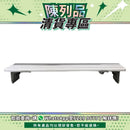 【陳列品清貨專區】NRS 27" 洗澡板 / 浴缸坐架