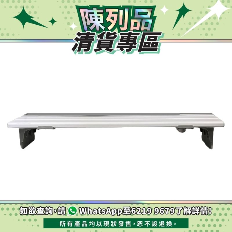 【陳列品清貨專區】NRS 27" 洗澡板 / 浴缸坐架