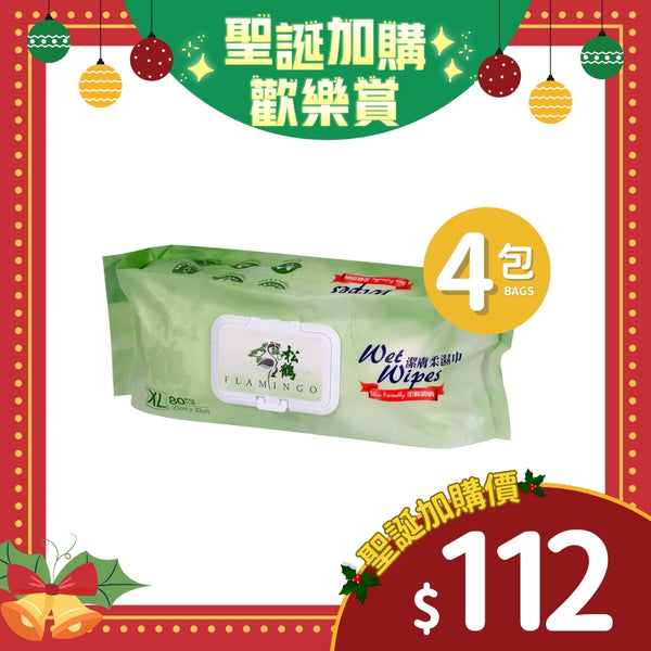 [換購品] 松鶴濕紙巾 (4包)