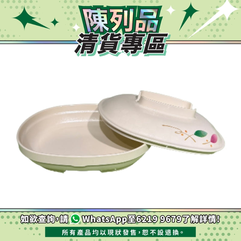 【陳列品清貨專區】日本Sanshin可加熱橢圓碗連蓋