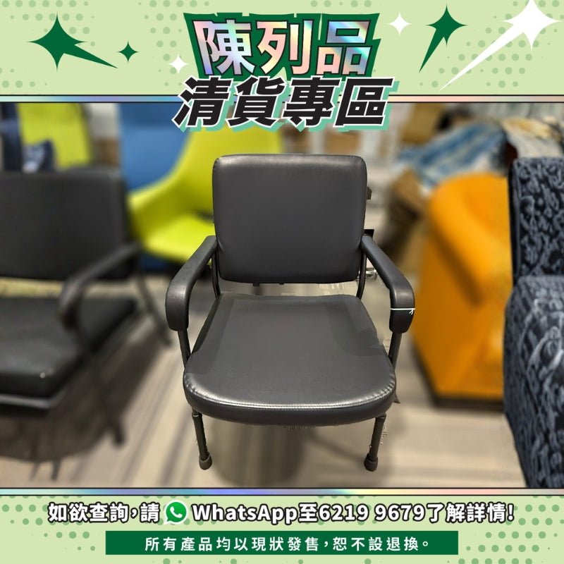 【陳列品清貨專區】銀適黑色可調高度健康椅