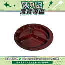【陳列品清貨專區】日本Sanshin 三格隔板碟(紅色)