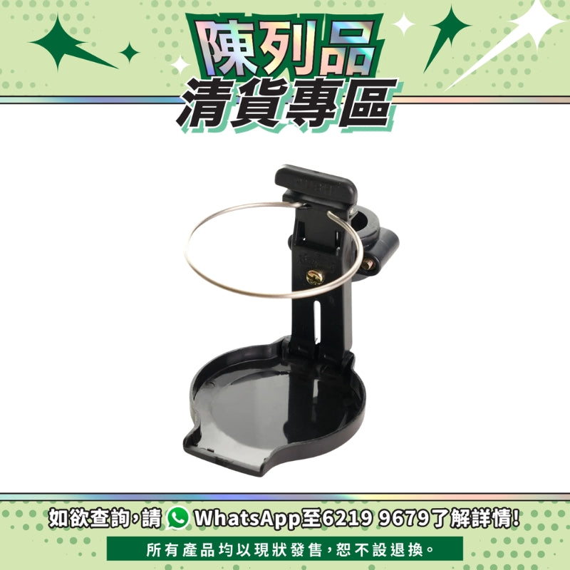 【陳列品清貨專區】Sunshine輪椅置杯架