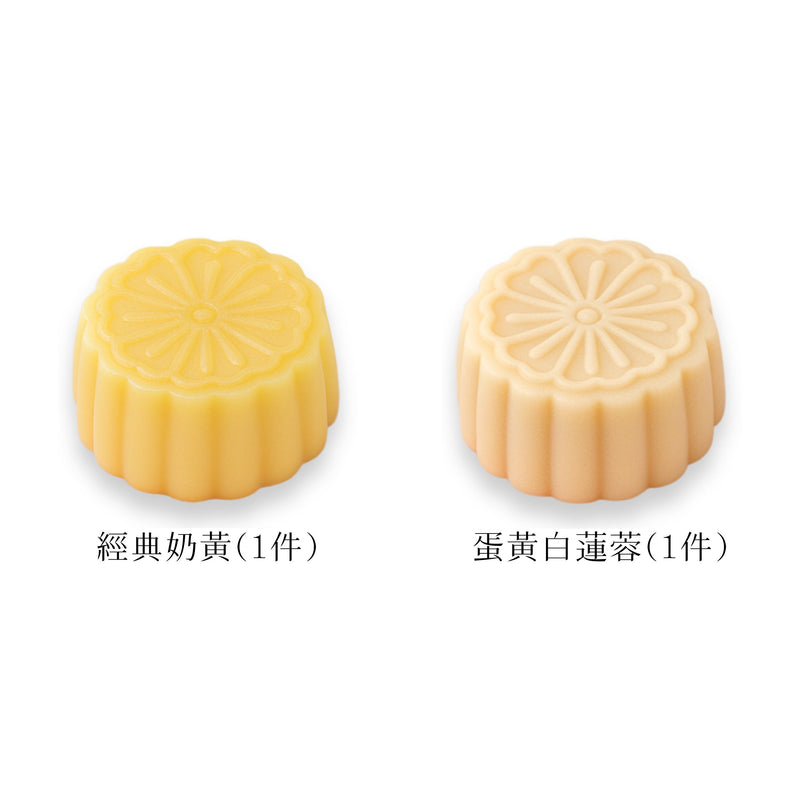 【預訂貨品】軟餐俠x望月 - 同桌同餐軟餐月餅 (香港製造)