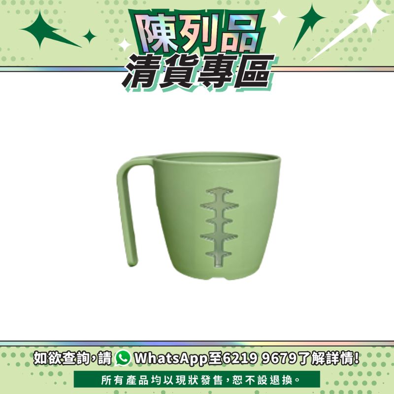 【陳列品清貨專區】日本Sanshin無障礙附刻度馬克杯 (綠色/橙色)