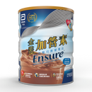 雅培金裝加營素營養補充品 (雲呢拿味/朱古力味) (850克)