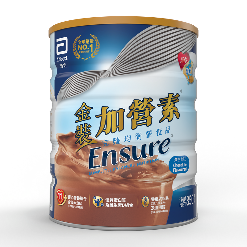 雅培金裝加營素營養補充品 (雲呢拿味/朱古力味) (850克)