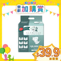 [換購品] 松鶴防漏型紙尿片 (大碼)