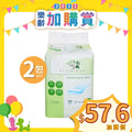 [換購品] 松鶴即棄床墊(2包)