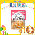 [換購品]帶子雞蛋湯